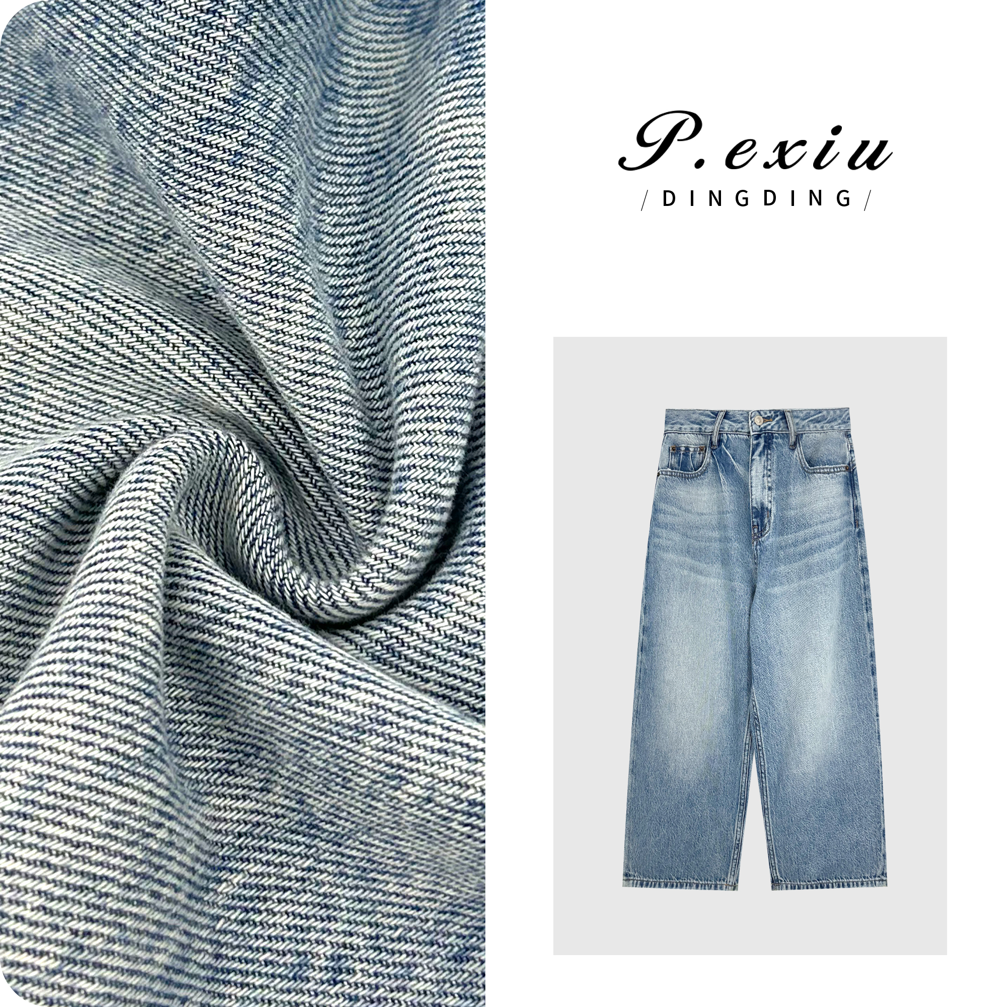 PanYiXiu/潘依绣天丝汉麻手工毛边抓痕九分弯刀牛仔裤 S8130