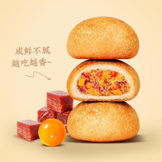 金字金腿小饼（火腿蛋黄味） 商品图1