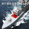 森宝积木055型驱逐舰国产军事模型拼装玩具拼搭积木收藏男 商品缩略图2
