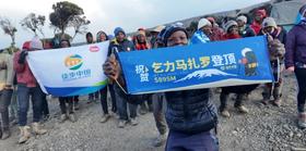  队员游记 | 乞力马扎罗，我登顶了！ 