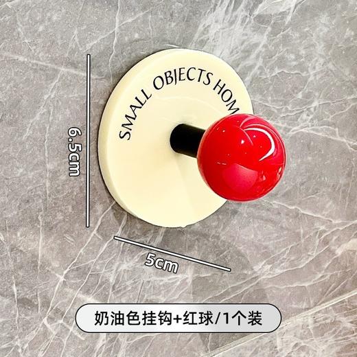 【多巴胺色系，小圆球挂钩~】挂钩免打孔安装挂衣架 学生宿舍壁挂式 入户玄关无痕多巴胺粘钩-QQ 商品图4