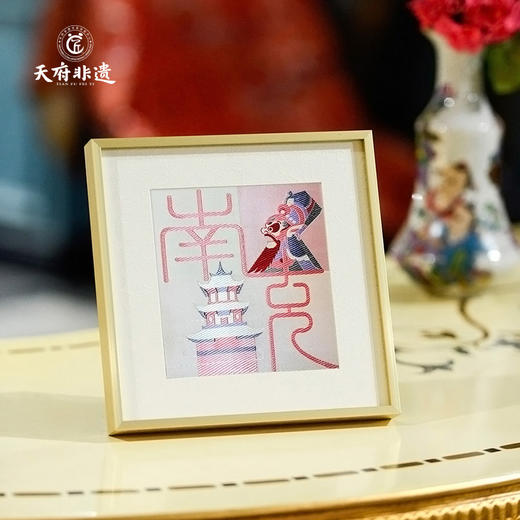 【中国蜀锦•四川印象系列二】老伙记非遗蜀锦摆件 四川文创礼物 织锦装饰画挂件 巴中/广元/南充/德阳/绵阳 成都文化手信装饰礼品 高档丝绸家居书房摆台画 商品图3