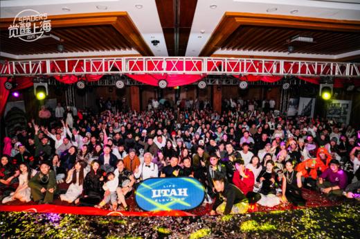 【这，就是爱】25/26雪季 SPADERS开板趴 12月4日-12月7日，松花湖4天3晚，1299元/人起 商品图3