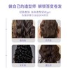 杰威尔女士卷发护发弹力乳弹力素保湿定型防毛躁蓬松自然烫头发后 商品缩略图4
