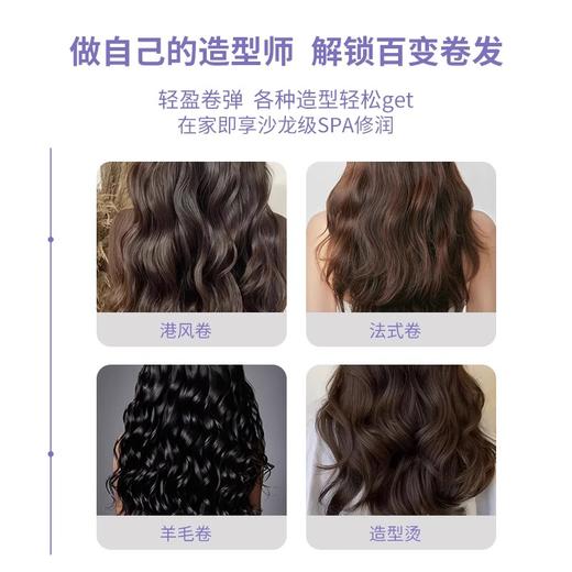 杰威尔女士卷发护发弹力乳弹力素保湿定型防毛躁蓬松自然烫头发后 商品图4