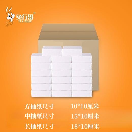 抽纸B款系列 商品图3