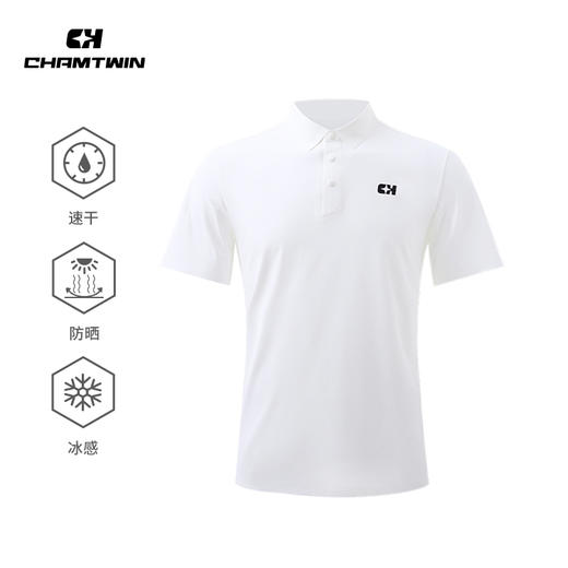 无缝功能短袖POLO衫男翻领T恤  凉感冰纱防晒速干吸湿速干透气抗皱 户外运动跑步登山徒步 CHF152031 商品图2