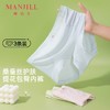 【3条装】熳洁儿 中腰包臀女士内裤含桑蚕丝肌理提花百搭25262123 商品缩略图0