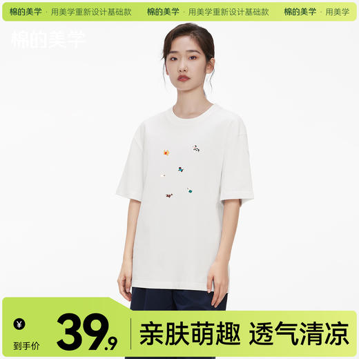 「棉的美学」纯棉萌趣动物印花T恤2025夏季宽松透气休闲半袖上衣 商品图0