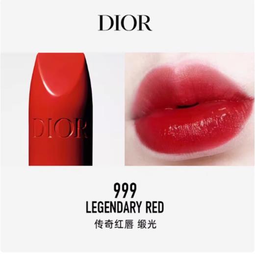 【全球购】Dior迪奥口红烈焰蓝金唇膏中样1.5g 哑光999滋润999·现货速达 商品图9