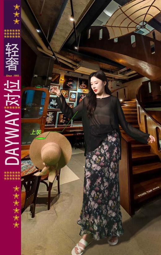 达琳可儿SYC5NT_衬衫_ZK 商品图0