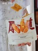 米惦厚道鸡脚筋 商品缩略图4