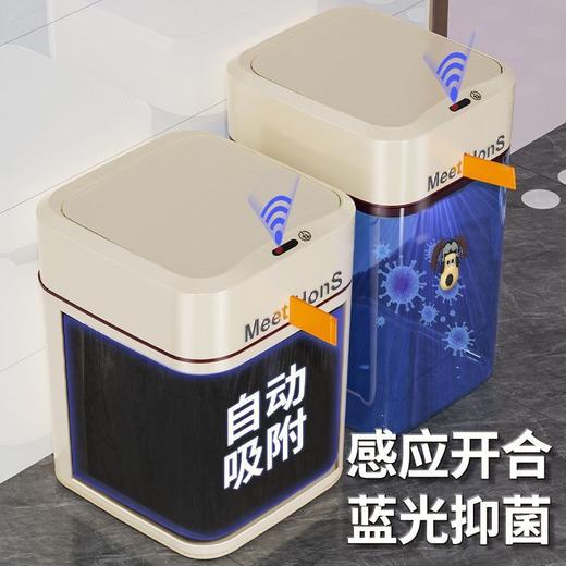 【懒人福音💡智能升级】0.3秒感应开盖⚡自动打包换袋🛠蓝光抑菌✨让垃圾桶也能高科技！智能垃圾桶  商品图9