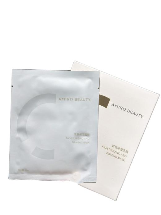 AMIRO BEAUTY觅光紧致保湿面膜4片/盒（效期2026.03） 商品图2