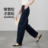 【夏薄--仿牛仔香蕉裤】逸阳高腰显瘦百搭休闲哈伦裤子5961 商品缩略图3