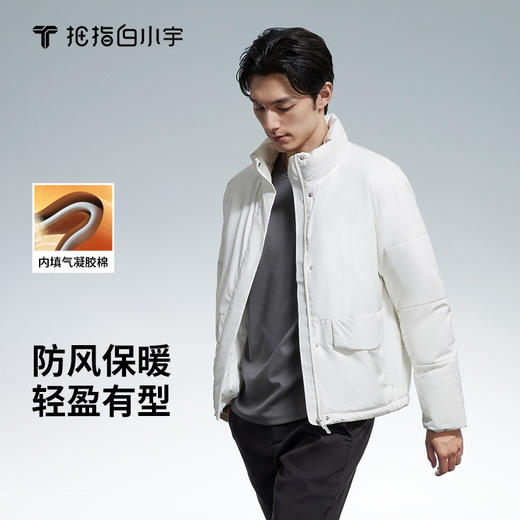 拇指白小宇3D气凝胶抗寒服-运动款探索仿生系列 商品图0