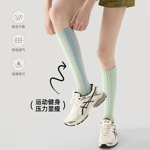 【专业运动，压力防滑袜！】Renaissance运动压力小腿袜 压缩健身跑步跳绳 瑜伽普拉提羽毛球袜-QQ 商品图1