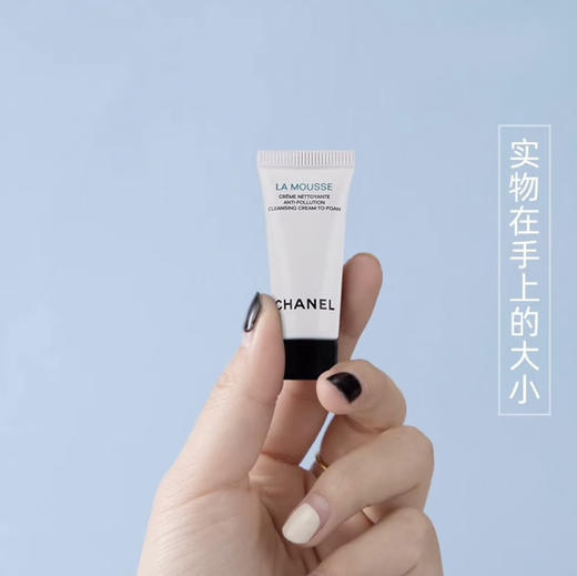 香奈儿 · 山茶花洗面奶5ml中小样柔和泡沫洁面乳新款清爽 商品图3
