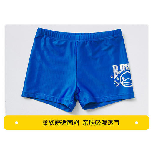 B.Duck小黄鸭儿童童装夏季泳衣 BD204013 商品图2