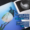 《到深海去》百余种海洋生物影像 自然史、海洋生物学、古动物学爱好之书 国家地理官方正版-分销 商品缩略图2