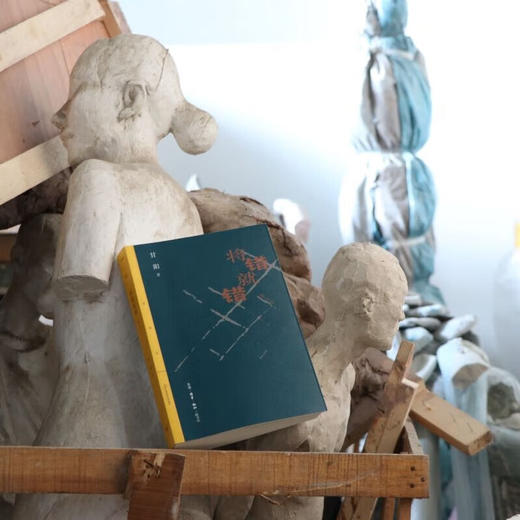 将错就错（删订本） 甘阳 三联精选 透视八十年代与九十年代中国思想与学术的变迁三联书店官方旗舰店 商品图1