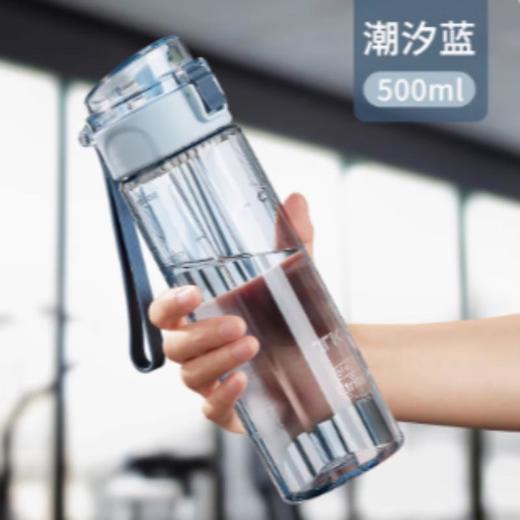 TKK辛格运动水杯550ml 商品图1