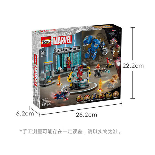 乐高积木L76315乐高超级英雄系列钢铁侠实验室：战甲大厅 商品图4
