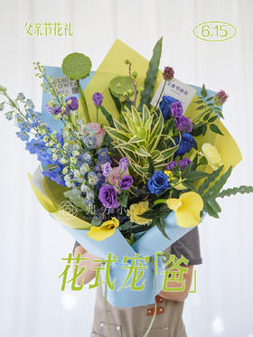 𝙃𝙖𝙥𝙥𝙮 𝙁𝙖𝙩𝙝𝙚𝙧’𝙨 𝘿𝙖𝙮