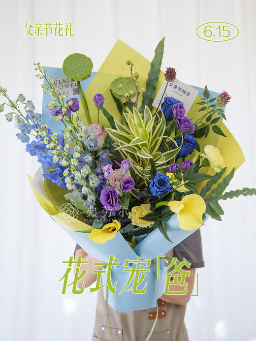 𝙃𝙖𝙥𝙥𝙮 𝙁𝙖𝙩𝙝𝙚𝙧’𝙨 𝘿𝙖𝙮 商品图0