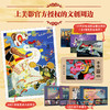 《上美影经典动画故事集》 商品缩略图4