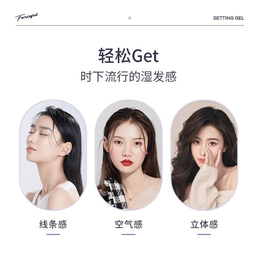 杰威尔轻盈弹亮造型啫喱膏啫喱水发油发泥发蜡棒女士定型自然蓬松 商品图4