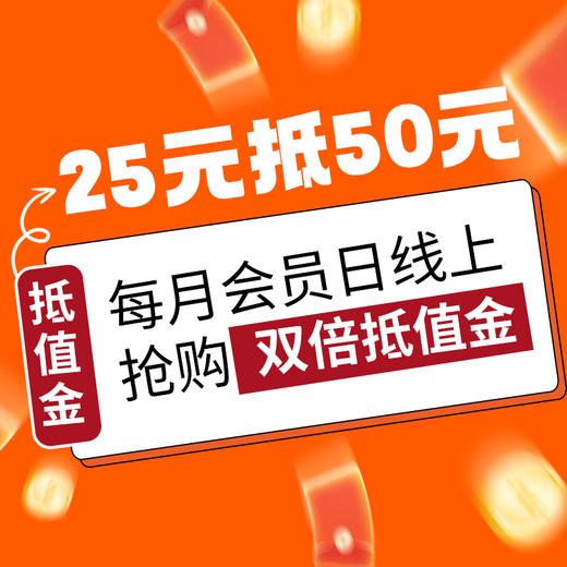 海大厨-25元抵50元优惠券（每月28日会员日8:00限量开抢） 商品图0