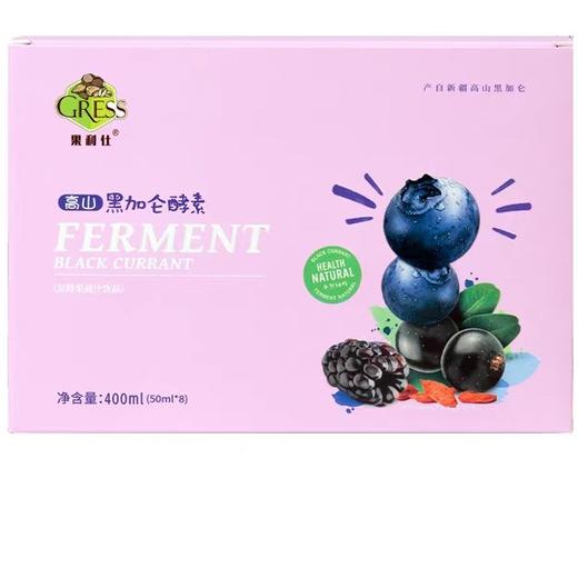 果利仕 高山黑加仑酵素 商品图0