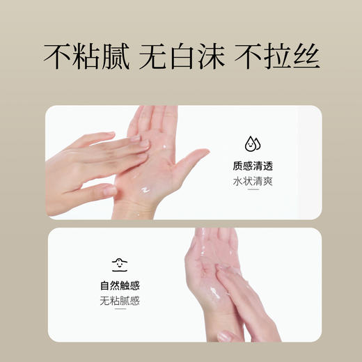 羞羞哒夜游水人体润滑液玻尿酸润滑油夫妻房事免洗女士干涩成人情趣用品 商品图6