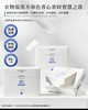 【直发】衣物防串染吸色片 商品缩略图0
