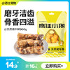 疯狂小狗 狗零食天然烤牛蹄 300g 商品缩略图0