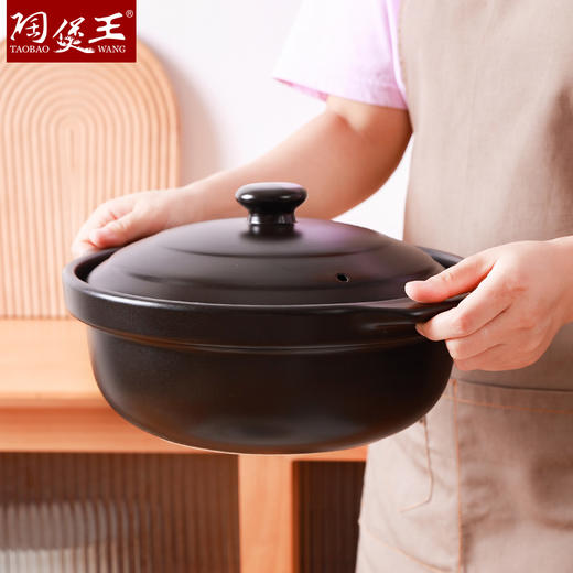 【陶煲王黑平锅】可干烧平锅陶瓷家庭汤锅砂锅煲汤明火燃气灶宽口炖汤瓦煲黄焖鸡 商品图3