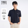 九牧王 轻松POLO衫 夏藏青扁机领标准版短袖POLO衫 JT2E20160 商品缩略图0