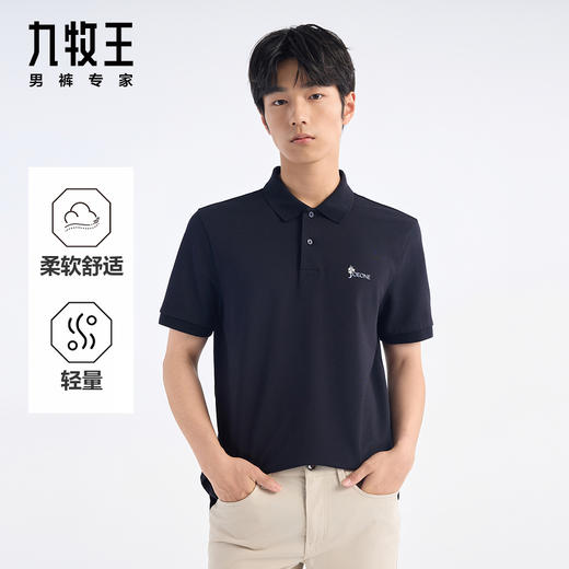 九牧王 轻松POLO衫 夏藏青扁机领标准版短袖POLO衫 JT2E20160 商品图0