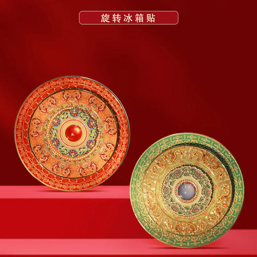 【鸣凤敦煌金属冰箱贴】敦煌专家常沙娜领衔设计 敦煌凤美学文创 商品图10