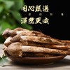 德和 鸡枞菌 油鸡枞145g/罐 云南特产野生菌鸡枞菌#云南菌子 商品缩略图6