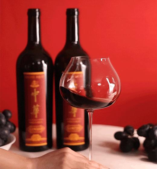 中华红酒，1950和1972，具有代表意义的赤霞珠中华红酒本酒【G】 商品图2