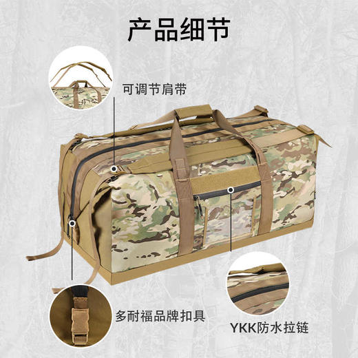【可双肩背负 底部加强1000D尼龙 YKK压胶防水拉链】120L大容量战术前运包托运包大开口设计 可多包相连 可折叠ds（dq） 商品图2
