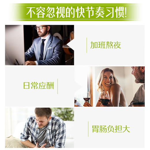 Swisse护肝片200粒 奶蓟草片姜黄素 草本养肝护肝加班熬夜男女士 进口 商品图2