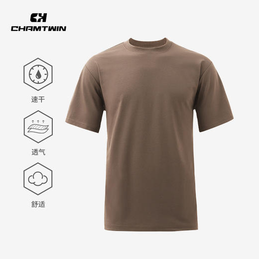蜂窝薄荷T恤圆领T恤短袖T恤男功能T恤 速干透气凉感防晒抗菌 户外运动跑步登山徒步 CHF152071 商品图3