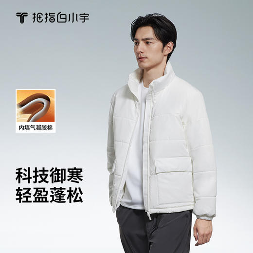 拇指白小宇3D气凝胶抗寒服-面包款探索仿生系列 商品图0