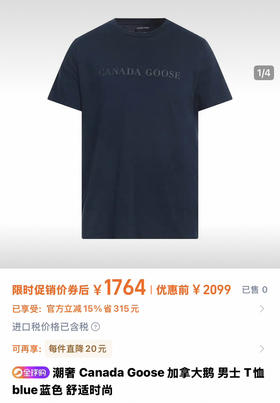 鹅。圆领衫。一盒两件。 黑色白色/1盒。  灰色蓝色/1盒