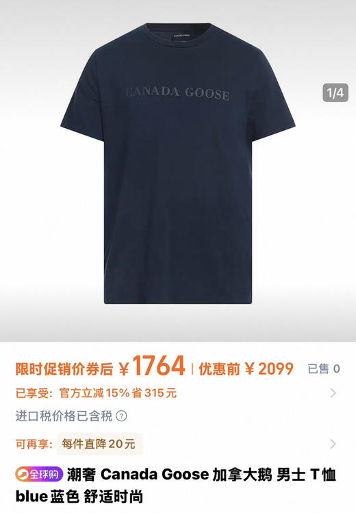 鹅。圆领衫。一盒两件。 黑色白色/1盒。  灰色蓝色/1盒 商品图0