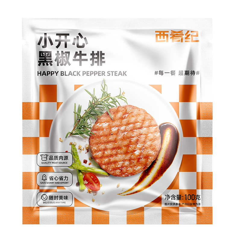 【单拍不发】小开心黑椒牛排100g*1+酱包