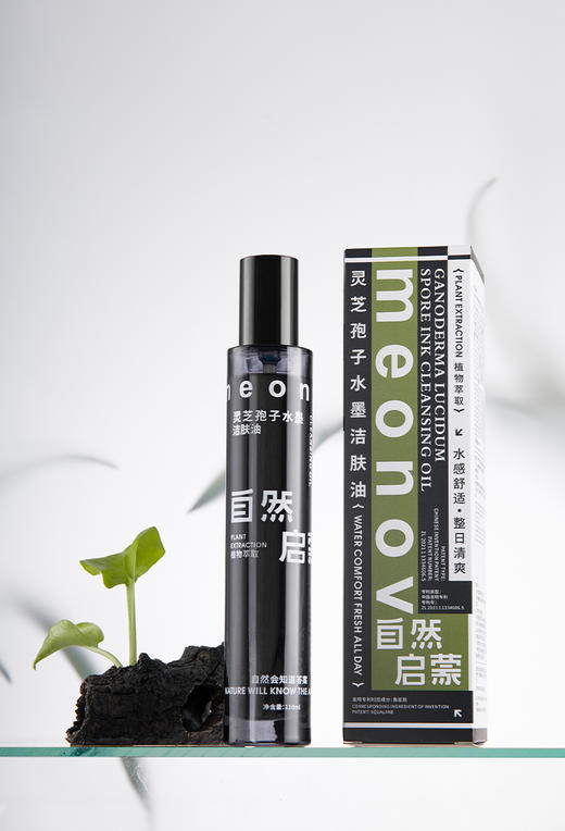 平价优选：芳姐强推灵芝孢子水墨洁肤油meonov自然启蒙 商品图11
